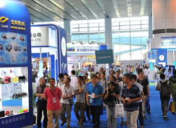 廣州國際金屬加工工業(yè)展覽會